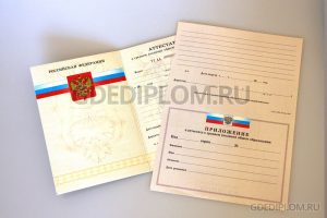 аттестат за 11 класс 2007-2009 комплект